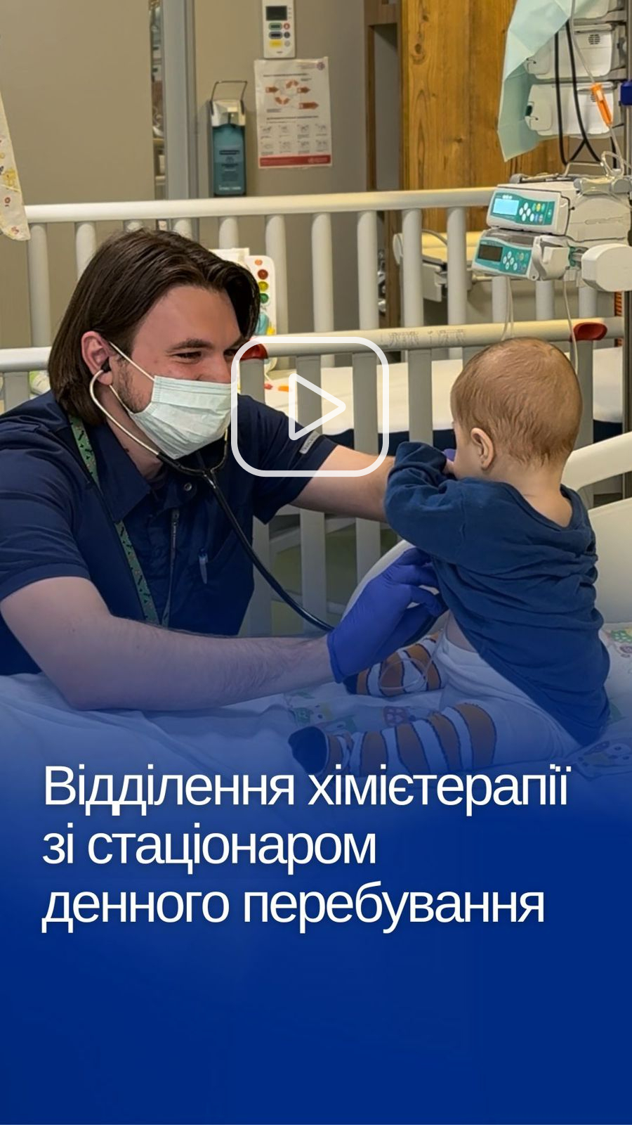 дивитись відео